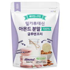 밀가루대신 글루텐프리 아몬드 분말, 500g, 1개