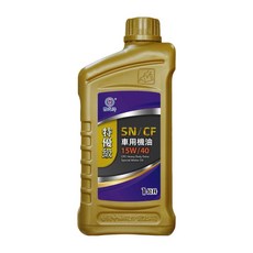 CPC國光牌 特優級SN/CF車用機油15W/40 1L, 1個