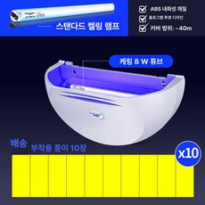 모기 함정 트랩 영아용 가정용 포충기 무소음 작동 실내, [코링], 기본 색상