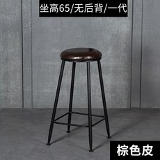 鐵藝吧臺椅 現代簡約家用靠背吧凳 酒吧椅高腳凳 北歐奶茶店前臺椅子, 無靠背 黑+棕皮65cm, 1個