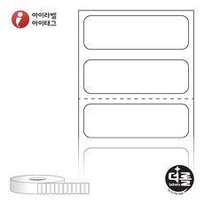 더롤라벨 RS3010DT 바코드 라벨지 30x10 흰색 감열지 40지관 리본 불필요, 1칸, 2000개