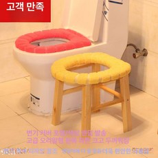 좌욕기 의자 변기 가정용 풋패드 1개 1개 휴대용, 높이 36cm 패드 다리 1개+의자