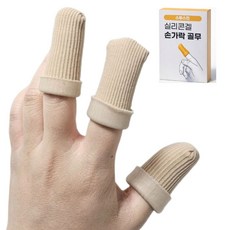 [스무스킨] (단일형) 손가락 보습 골무, 1개, M (8입)