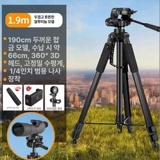 쌍안경 삼각대 블랙 해제 장착 나사산 지붕 버튼이 망원경용 옵틱스 프리즘 부시넬 어댑터 뱅가드 포로 애슬론, 1개, 두꺼운 1.9m 단안 +휴대폰 클립, 기본 색상