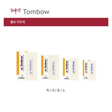 아주문구 미술용지우개 톰보& 떡지우개 옵션선택 지우개화방용, 700원톰보지우개중형, 1개