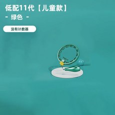 陞級磁石智能呼拉圈 瘦肚子神器 瘦腰神器 瘦身器材 減肥神器 居家健身 減脂 減重 健身器材, 1個, 11代兒童適用