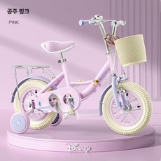 마우스 네발 자전거 보조바퀴 12인치 14인치 16인치 18인치 20인치, 12inch, 1cm, 접이식