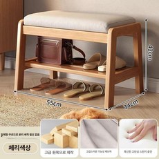 현관 신발 벤치 우드컬러 시트쿠션 푹신한 의자 신발장, 체리우드 55cm, 1단