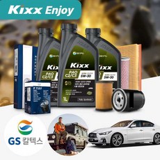 인피니티 (Q30) 2.0 가솔린 킥스파오 C2/C3 5W30 엔진오일세트