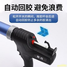 玻璃膠槍 自動斷膠槍 門窗玻璃膠 幕牆結構膠槍 美縫專業打膠槍 自動斷膠, 1個, 大億 裸機