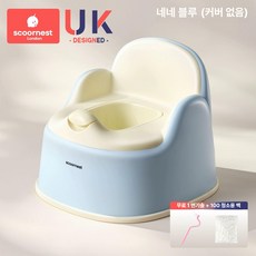 어린이용 소형 변기 유아 아기 휴대용 유아커버 프라이버시변기, 네니 블루 뚜껑없음 B