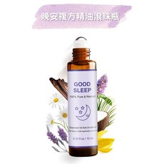 GOOD SLEEP 複方精油滾珠瓶 10ml 溫和安心配方 幫助沉靜放鬆 無樟腦無薄荷, 1個