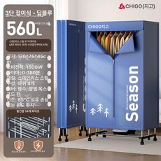 접이식 휴대용 건조기 빨래 여행 행거 여행 기숙사, 기본 색상, 접이식 1.7m 바퀴-37개 스테인리스관