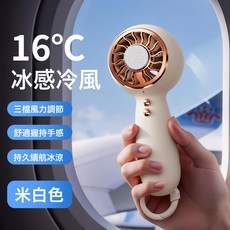 DFMEI 2新款高速手持風扇半導體制冷桌面小型迷你便攜式戶外小電風扇, 70*51*184mm, 米白色