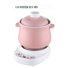 멀티 전기컵 소형전기스튜컵 사무실 히팅 물컵 도자기 꽃차 보양컵 주전자 소형, 색깔14, 1개
