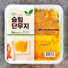 슬림 단무지 슬라이스 업소용 대용량, 4개, 2.6kg