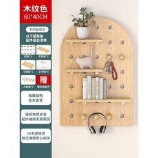 實木創意洞洞板 60*40CM 置物架, 1個