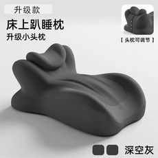 記憶棉護頸趴睡枕, 深空灰 升級親膚面料,舒適款 不帶小枕