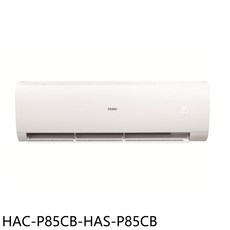 Haier 海爾冷暖空調HAC-P85CB-HAS-P85CB，智能控溫，舒適送風, HAC-P85CB-HAS-P85CB, 圖片色