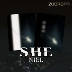 니엘 NIEL 미니앨범 4집 SHE