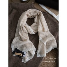 Lagur 日本知性花邊喀什米爾羊絨針織圍巾 - 高級感薄款披肩