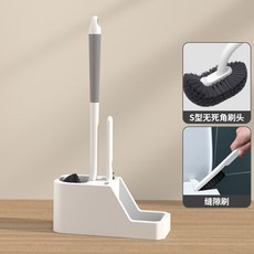 槍灰色馬桶刷免打孔廁所刷子家用長手柄清潔套裝衛生間洗馬桶神器, 如图