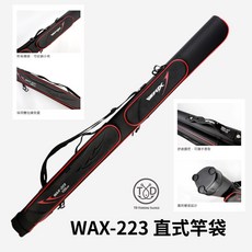 WEFOX WAX-223 直式竿袋 竿包 桃園東區釣具 釣竿保護 大容量收納 輕巧便攜, 120cm