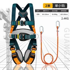 【台灣出貨 】廣佳國標全新升級墨綠多 掛點系列安全帶高空作業舒適背墊新款加厚