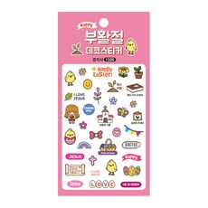 부활 데코스티커(1매) - 분홍