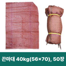 끈마대 수입 마대 쓰레기 포대 폐기물 현장용 PP 마대자루 40kg, 1개, 50장, 레드