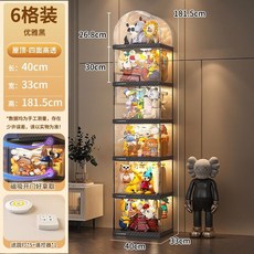 COLESHOME 娃娃收納展示櫃 毛絨玩具公仔收納桶, 1個, 【遙控燈款】巨大號6格黑-屋頂