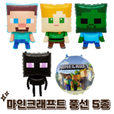 파티에진심인사람들 마인크래프트 대형 풍선 생일세트, 1개, 5종세트 1개, 5종세트