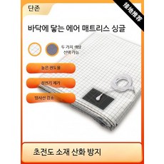 기능성 침구 세트 건강 보호 은섬유 방사선 감소 침대 시트 베개 커버 실용적 스타일, 화이트 영국표(제품+선+검사기)