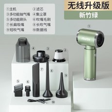 iturtn 無線升級版車用吸塵器，新竹綠配色，多功能吸頭，車內清潔必備, 新竹綠, 106B