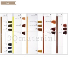【3Q髮品】91色可選 HML低胺護髮染膏 染髮劑 特殊染 挑染 染髮乳 潮流 台灣製, 2/2墨綠(可漂可不漂), 1個