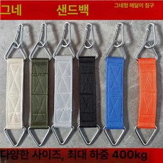 그네 설치 액세서리 고리 로프 스트랩 세트 스프링 실외, 오렌지옐로우 50cm