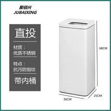 음료 쓰레기통 음식물 잔반통 거름망 - 15L 음료 건더기 실버 음쓰통 쓰레기통, B. 화이트