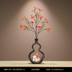 柿柿如意躺賺葫蘆中式花瓶擺件輕奢旺宅喬遷裝飾, 黑色躺賺葫蘆花瓶+紅果