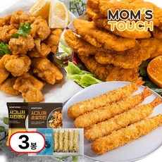 맘스터치 순살 치킨+새우 MIX 대용량 3종 세트, 1세트, 2.3kg