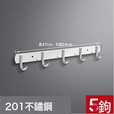 DFMEI 免打孔304不鏽鋼掛鉤排鉤衣帽鉤浴室廚房掛衣鉤牆壁掛件廠家, 1個, 201#圓鉤-5鉤