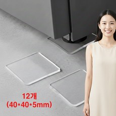 투명 실리콘 가구받침 밀림방지 패드 12P, 1개