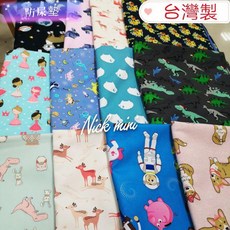 台灣製造防水墊 - 防尿墊/尿布墊/照護墊/野餐墊/生理墊/保潔墊, 隨機出貨(女), 1個