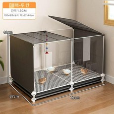 야외 닭장 거위 키우기 병아리집 메추리 사육장 철제, 1개, 소형 블랙 72 x 37x40