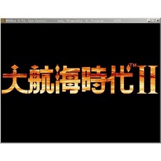 懷舊經典電玩 大航海時代1 2 3 4 外傳中文合集 單機遊戲 支援win10 win11, 任選一部