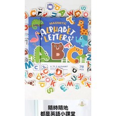 櫻桃威利 磁性字母拼詞書78件組，趣味卡通動物字母，3歲以上兒童早教益智玩具, 1個