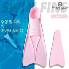 왼발 러프트 짧은 수영 다이빙 장비 오리발, 리틀핑크덕 36-38