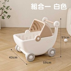 lilikoko 哩哩摳摳 白色搖籃玩具收納車組合, 1個, 組合一 白色, 白色