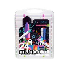 문화 MUNART 문아트 트윈 아크릴 마카 24색