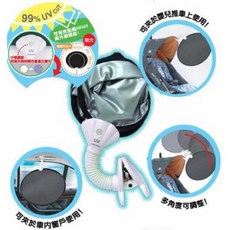 Baby House 愛兒房 推車車用多功能遮陽板 XL加大橢圓, 1個