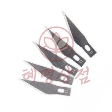 혜명상점 아트 나이프 리필 칼날 멀티 컷팅칼 미술용 정밀공예칼 캇타날, 5P